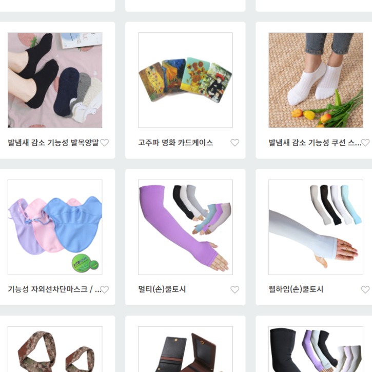 국제소싱페어2.jpg