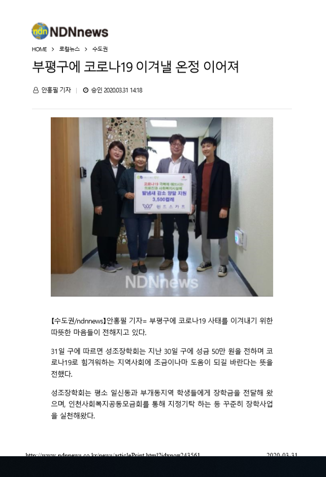 KakaoTalk_20200401_093859429_04.png